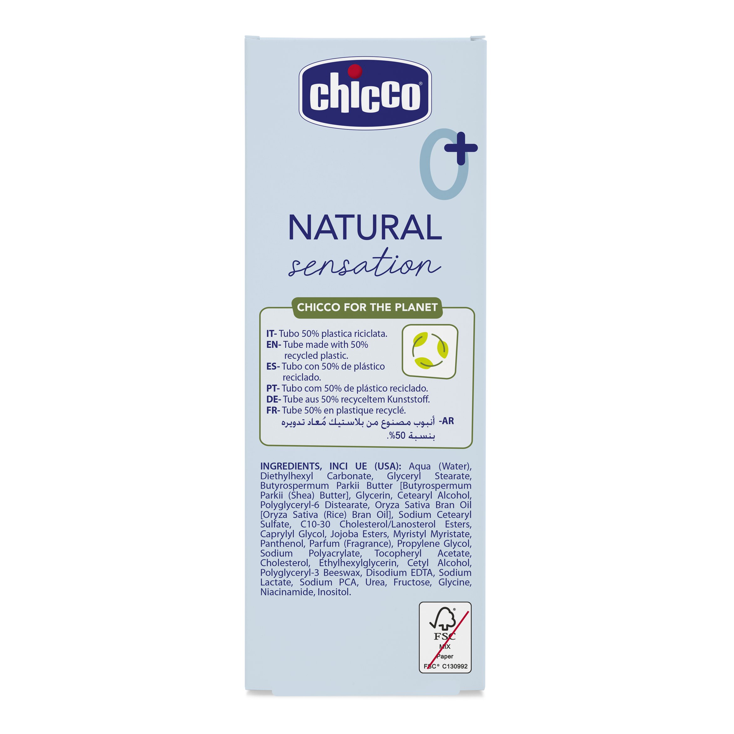 Крем Chicco Natural Sensation 50 мл - фото 10