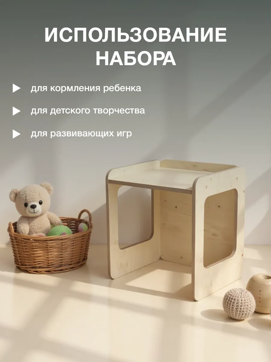 Комплект мебели Di toys - фото 10