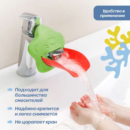 Насадка на кран для воды Babyton Зеленый-Бирюзовый 2шт T0324300+T0314100