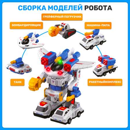 Игровой набор PELICAN HAPPY TOYS Магнитный большой