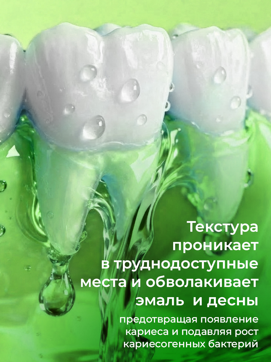 Ополаскиватель STOMATOL Хлоргексидин 500 мл - фото 8