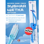 Зубная щетка классическая Доктор Сияй Ci Medical от 3 лет 1 шт.