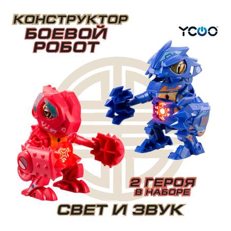 Конструктор YCOO Биопод Комбат