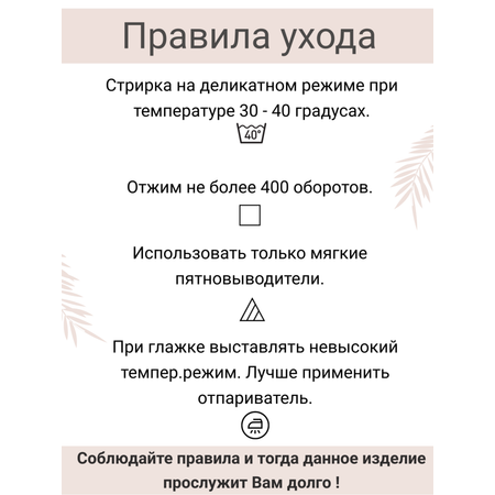 Шорты Жанэт