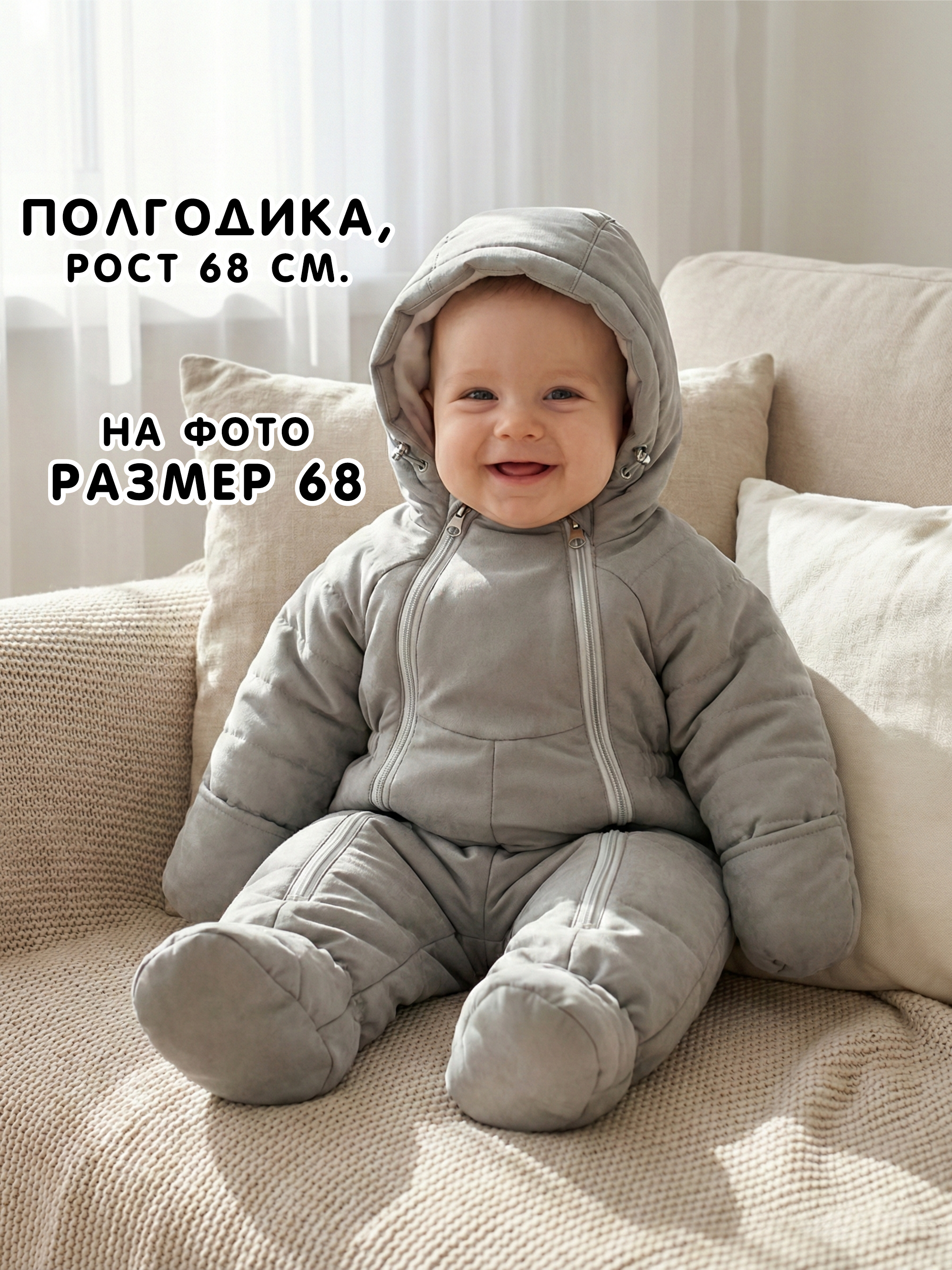 Комбинезон СОННЫЙ ГНОМИК 2315/5 - фото 14