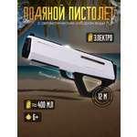 Пистолет aojiate