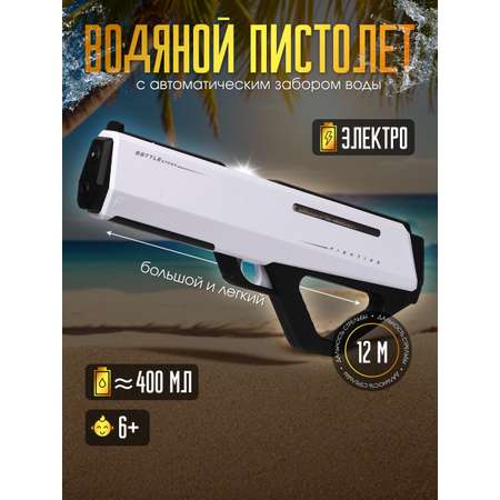 Пистолет aojiate