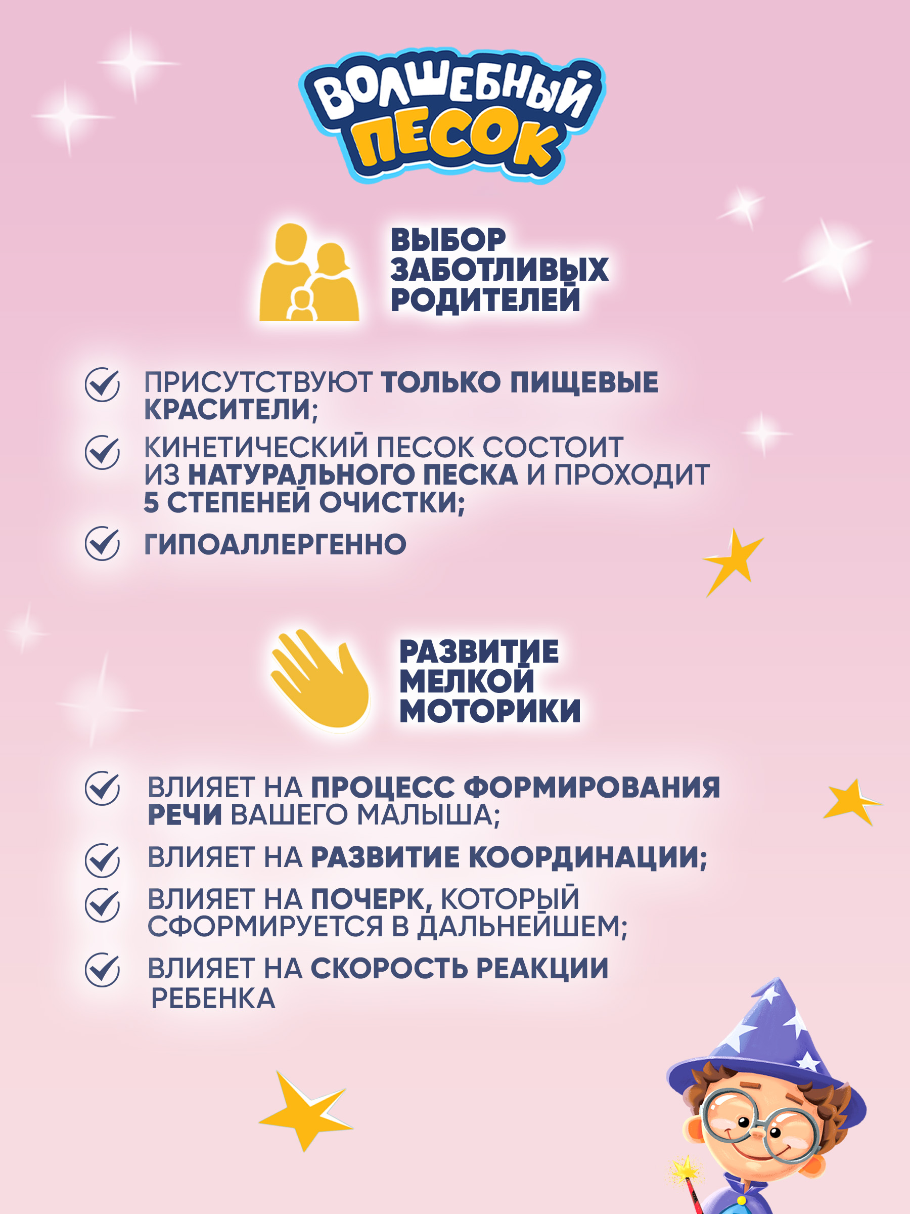 Кинетический песок Волшебный песок 2.4 кг (зелёный) - фото 4