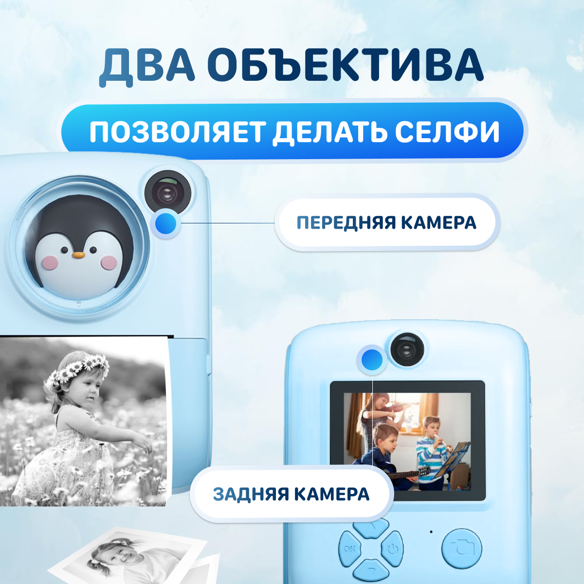 Фотоаппарат с мгновенной печатью KID JOY - фото 6