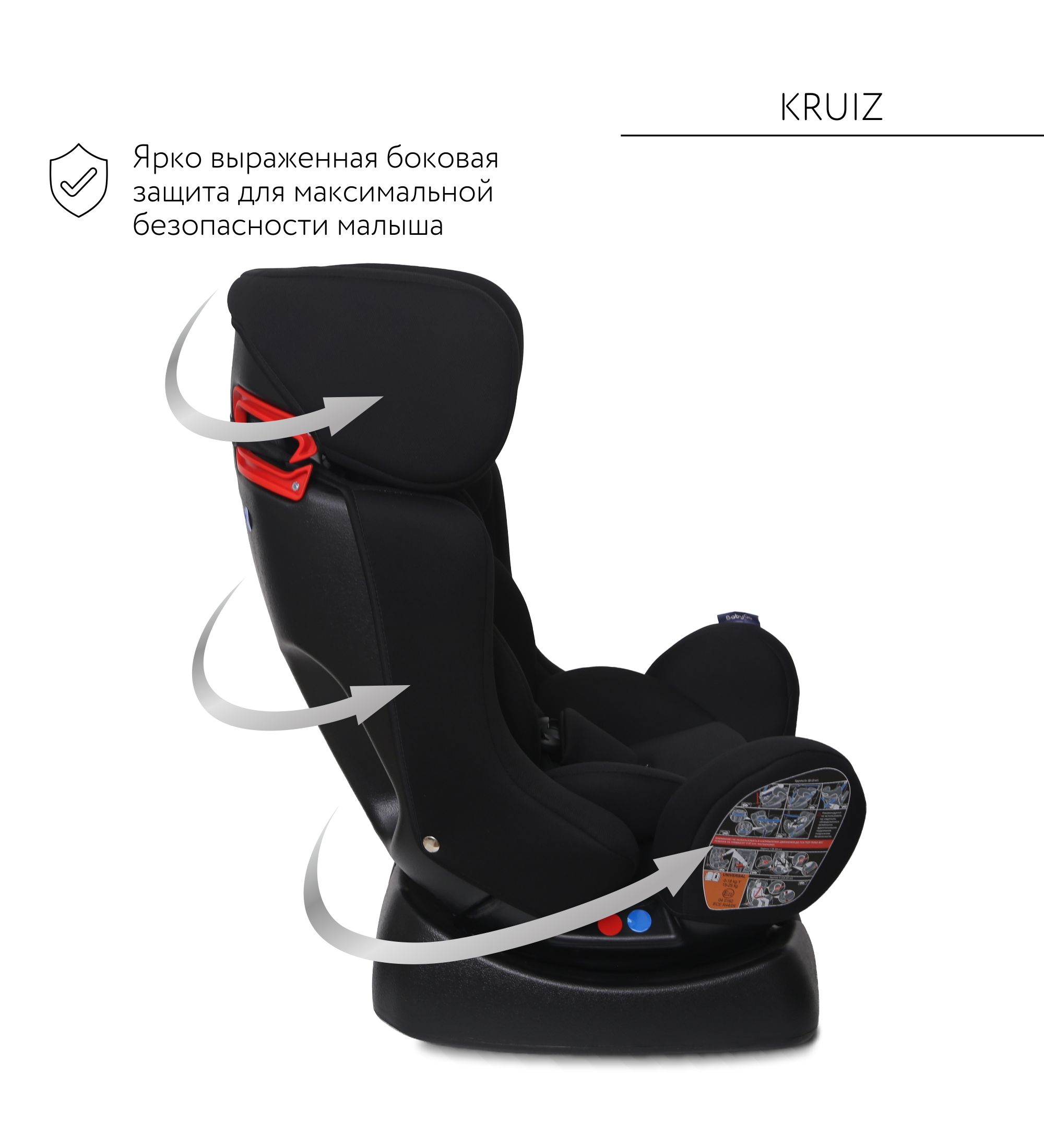 Автокресло BabyGo Kruiz New 0+/1/2 (0-25 кг) черный - фото 6