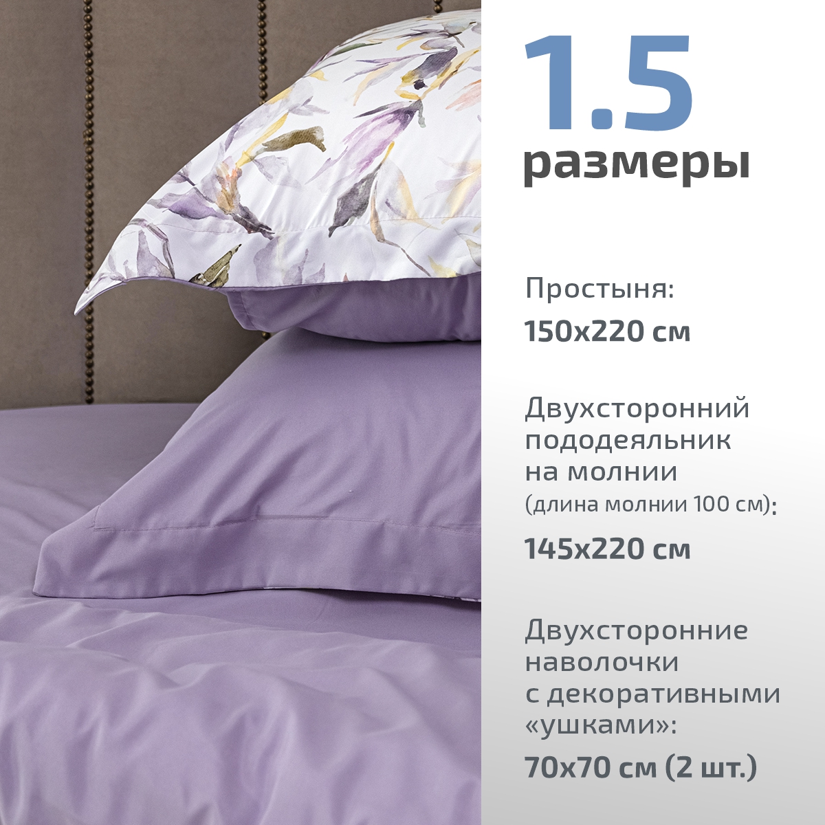 Комплект постельного белья MCotton Карла полутораспальный 4 предм. - фото 3