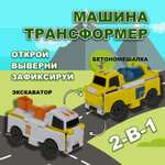 Бетономешалка Transcar Double Transcar Double