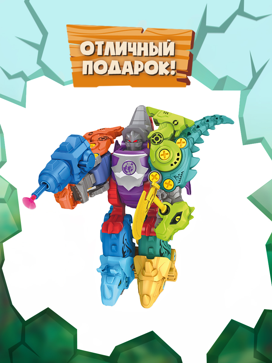 Конструктор Funky Toys Динозавры - фото 10