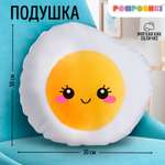 Игрушка мягкая POMPOSHKI 10 см
