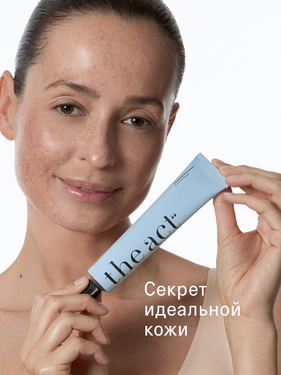 Скраб The Act для лица 65 мл - фото 3