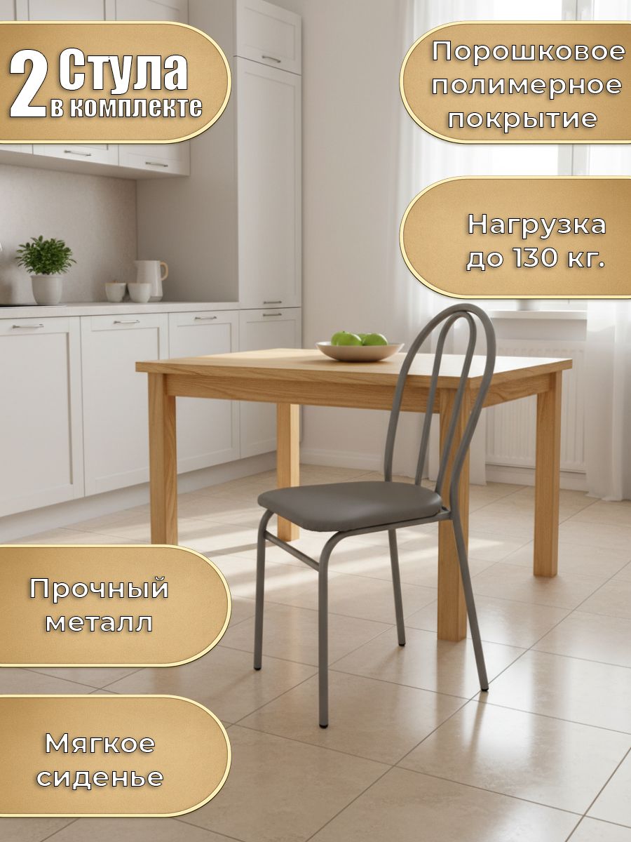 Стул New Victoria - фото 9