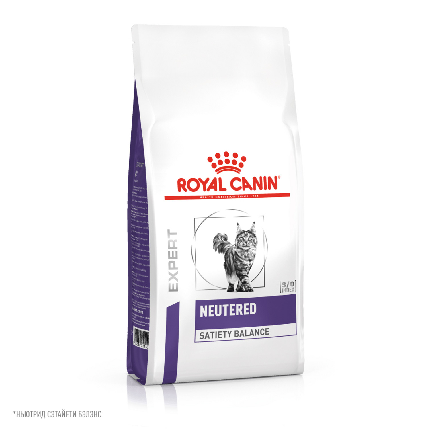 Корм для кошек ROYAL CANIN Neutered Satiety Balance стерилизованных 300г - фото 10