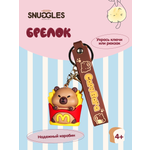 Брелок Snuggles Bakery Капибара