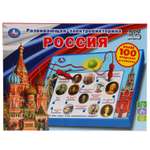Настольная игра УМка Электровикторина