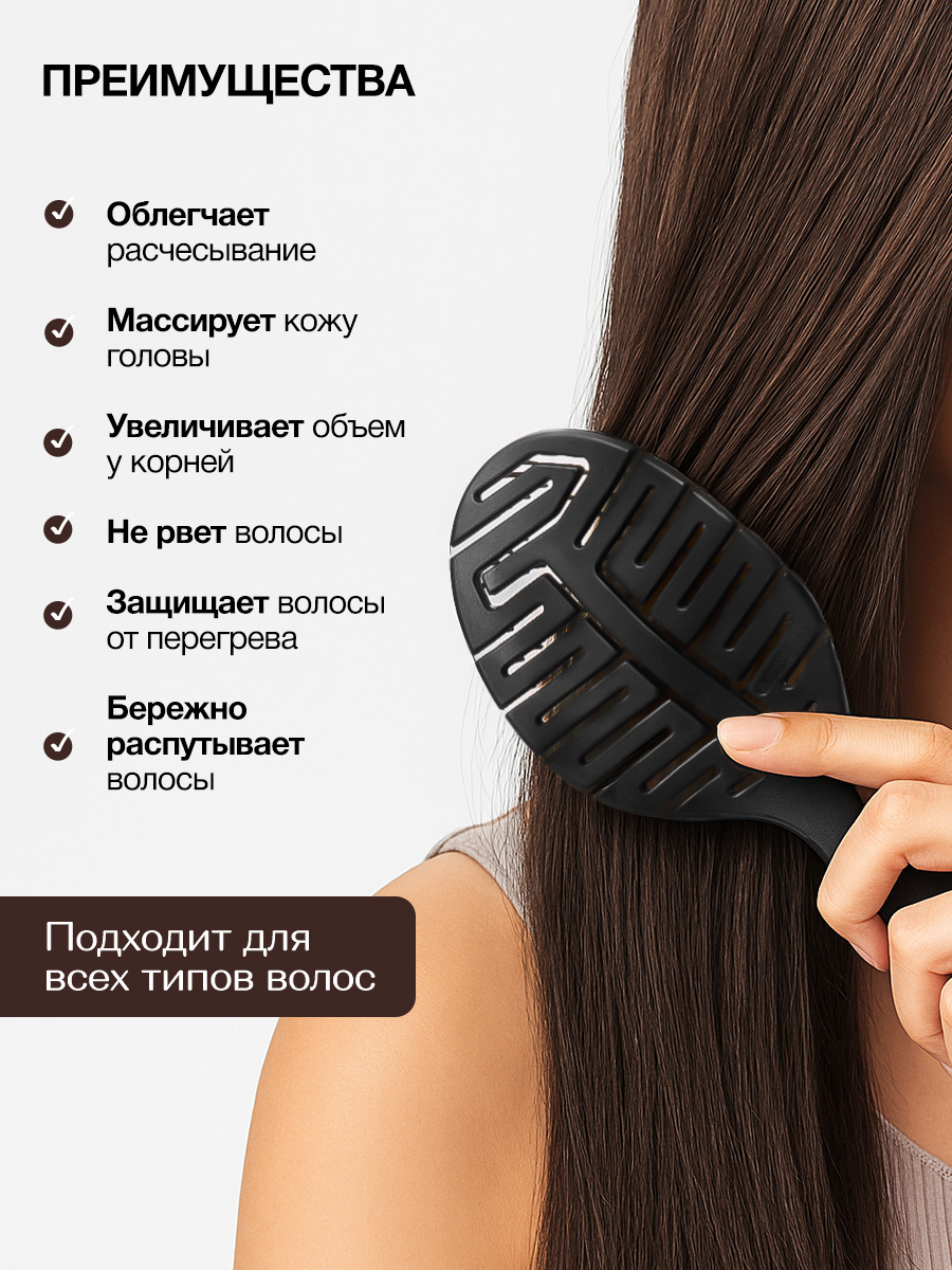 Расческа Tashe Professional - фото 2