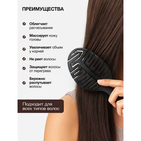 Расческа Tashe Professional