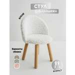 Стул TODI премиум букле