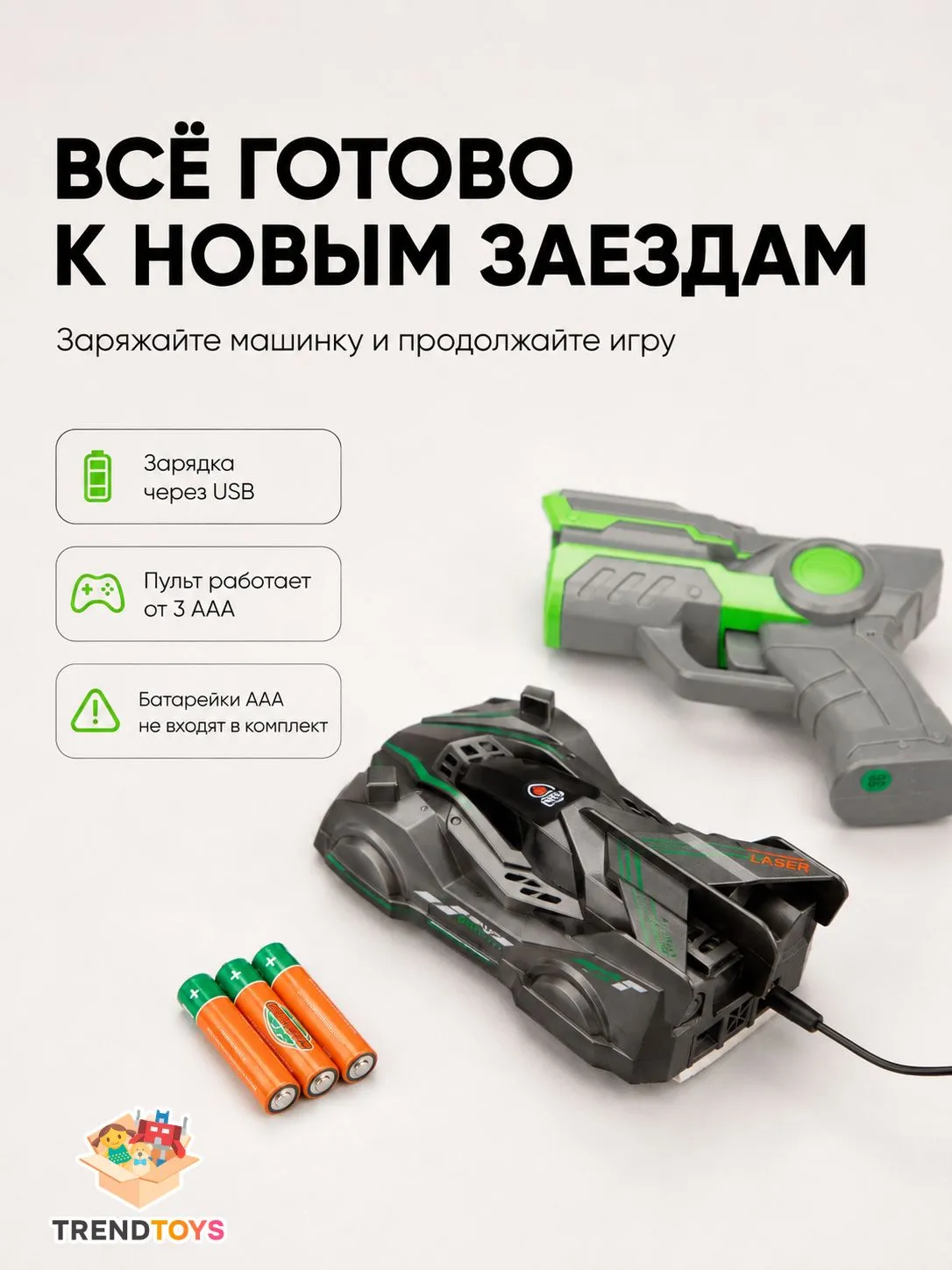Автомобиль РУ TrendToys Антигравитационная машинка - фото 3