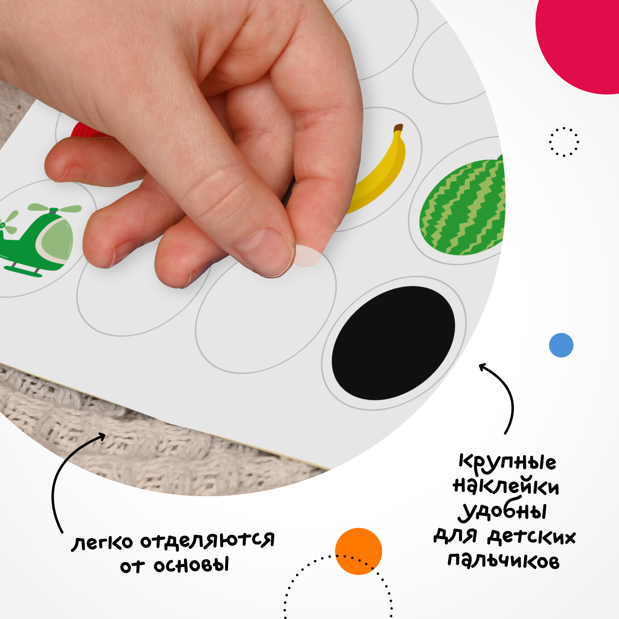 Книга МОЗАИКА kids Наклейки для малышей Цвета - фото 4