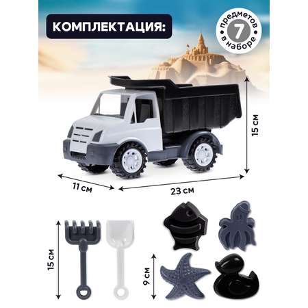 Песочный набор Компания Друзей