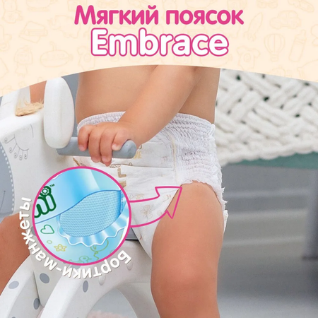 Трусики Kioshi L 42 шт.