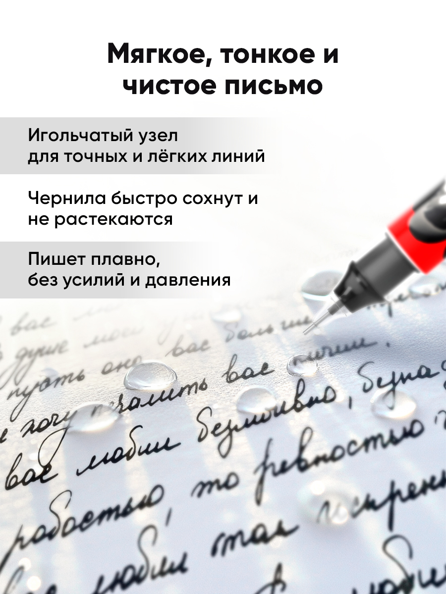 Ручка гелевая ErichKrause 12 шт. - фото 8