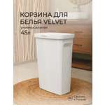 Корзина для белья Econova VELVET 450x290x630мм 45л белый