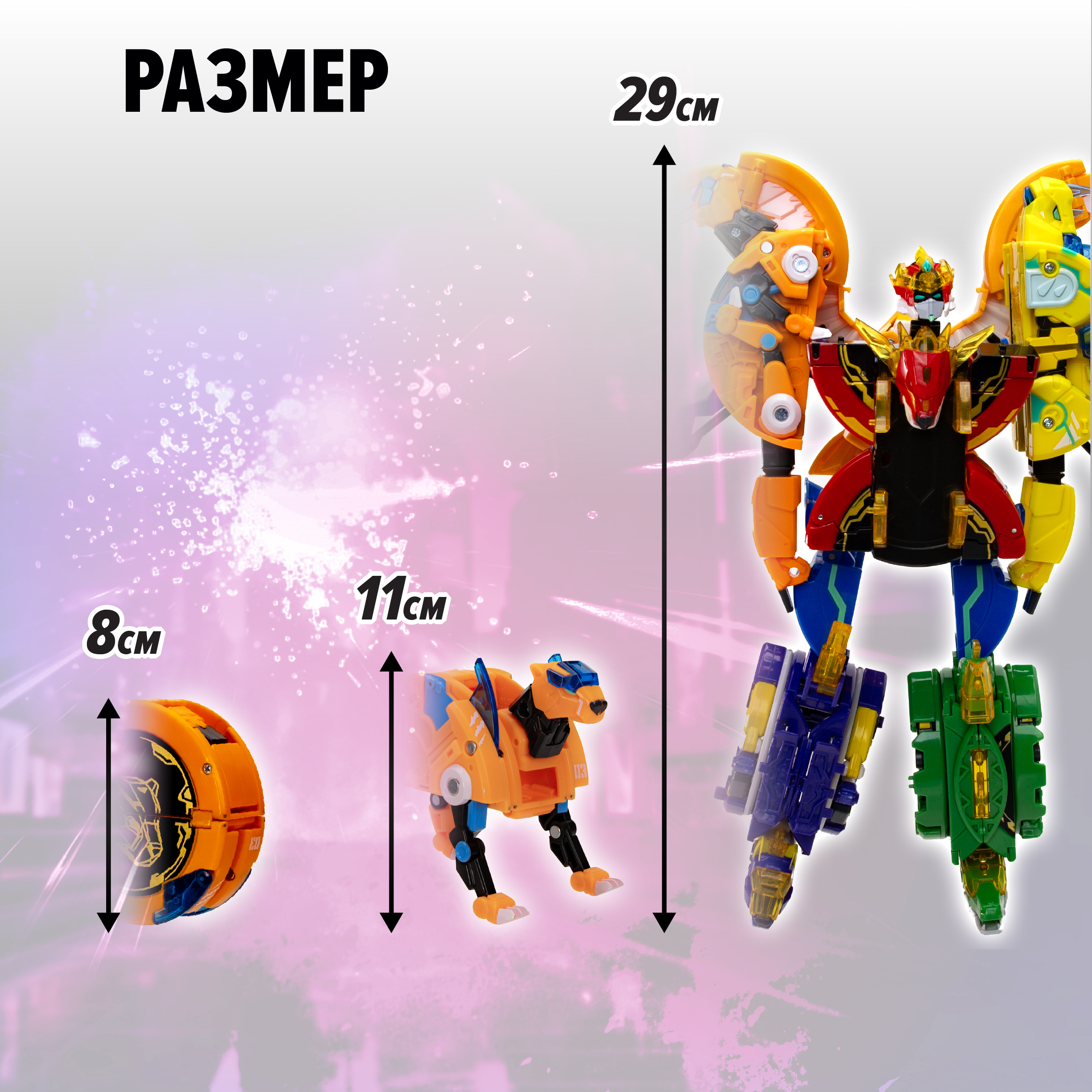 Фигурка Armor Rangers Армо Экстрим Инфинити - фото 8