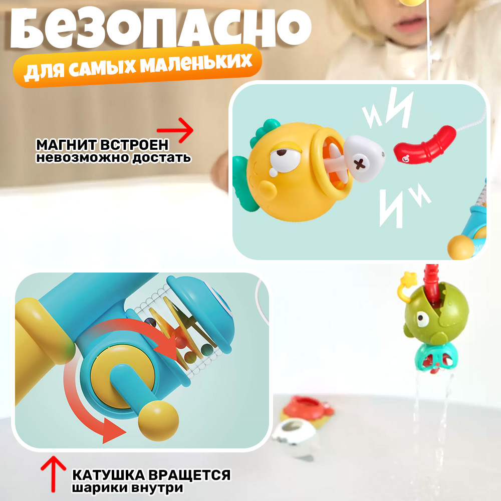 Игрушка TIPTOPOLIS рыбалка магнитная - фото 3