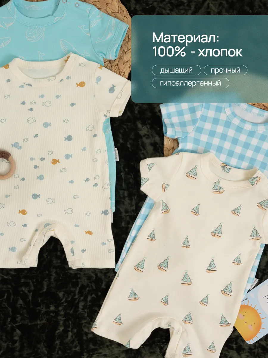 Песочник 4 шт Супер Пупс нбр/4пр/псч/sk22/2026/мальчик - фото 6