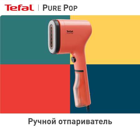 Отпариватель ручной Tefal Pure Pop DT2022E1 красный