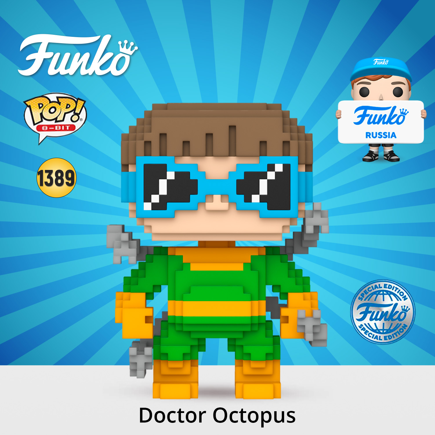 Фигурка Funko POP! - фото 1