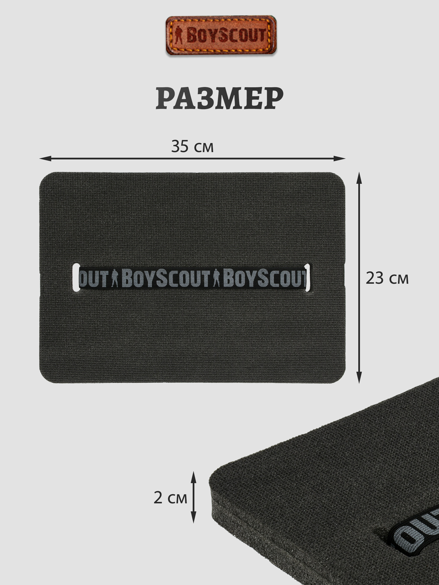 Сиденье туриста BoyScout с поясом и застежкой - фото 6
