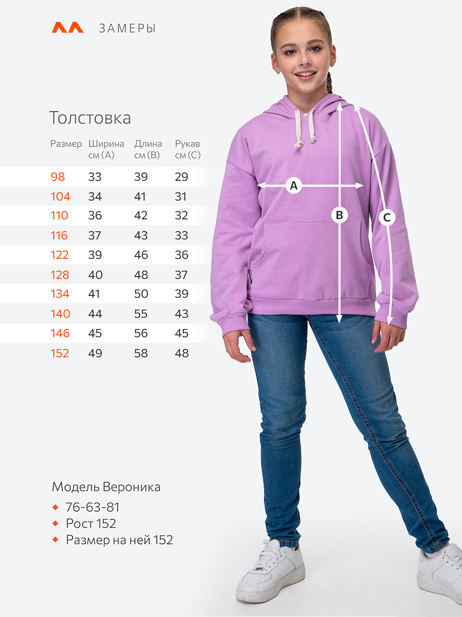 Худи HappyFox HF00158сиреневый - фото 2