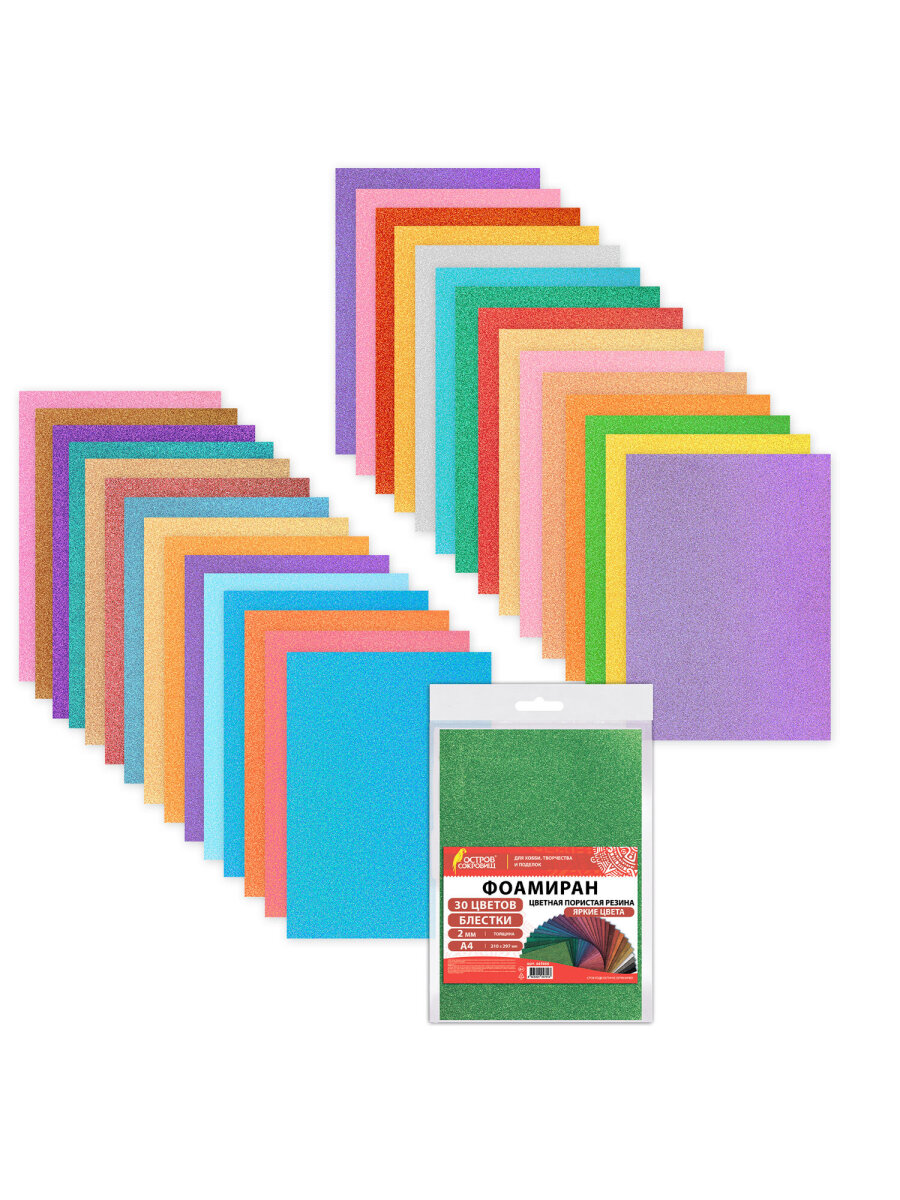 Набор для творчества Остров Сокровищ аппликация Яркие цвета с блестками - фото 7