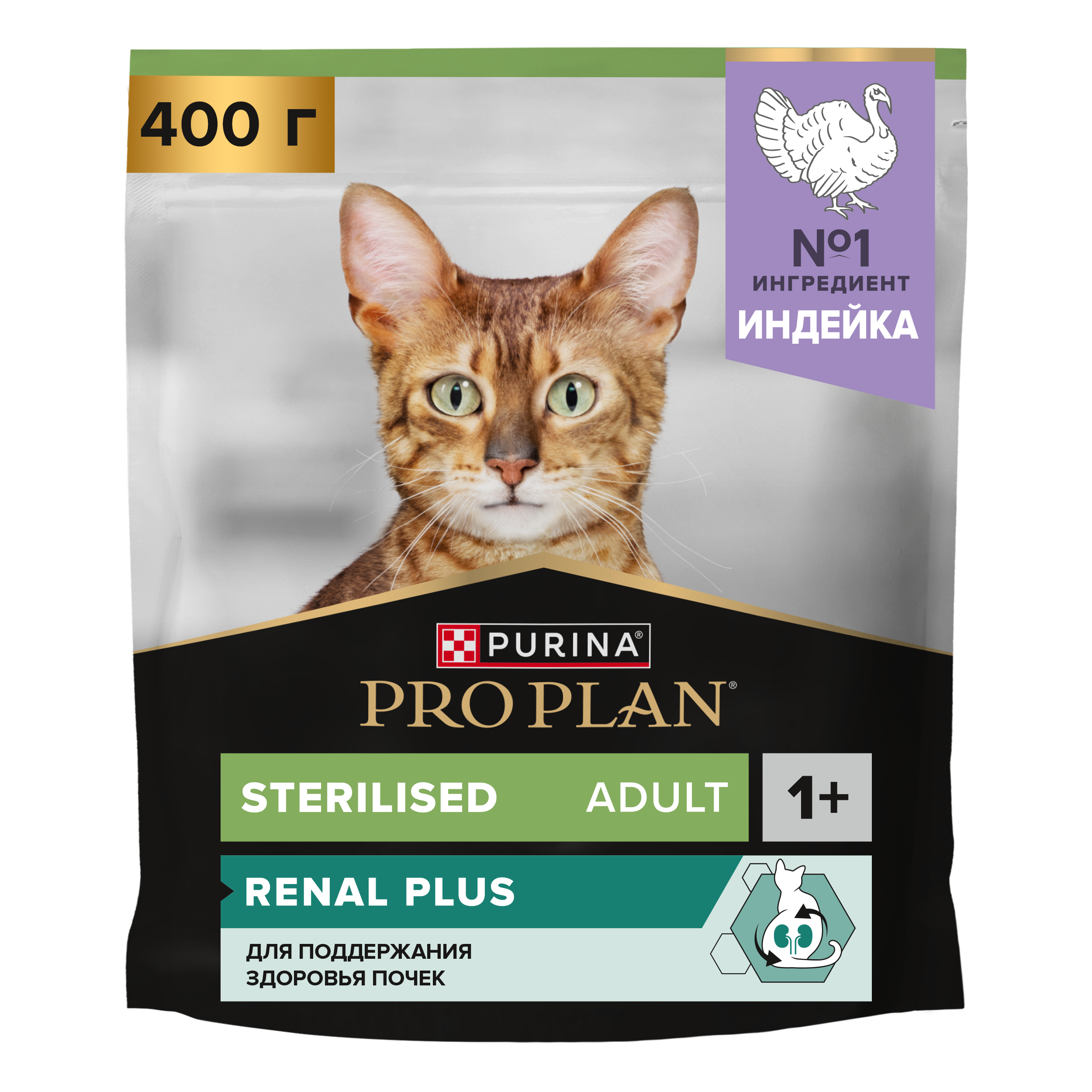 Корм сухой для кошек PRO PLAN RENAL PLUS 400г с индейкой для стерилизованных - фото 1