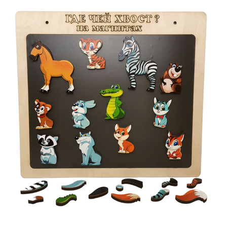 Игрушка Нескучные игры Чей хвост