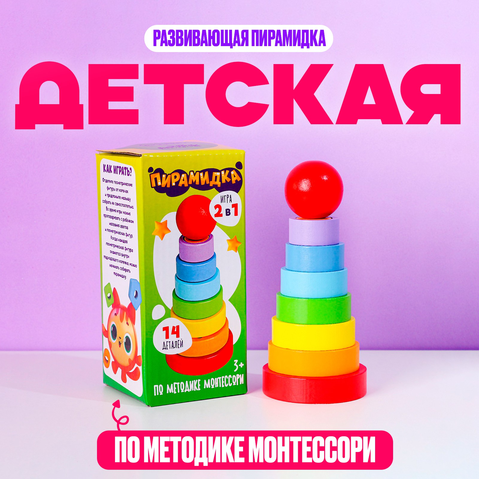 Настольная игра Лесная мастерская Фигурки - фото 1