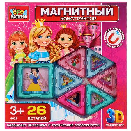 Конструктор Город мастеров магнитный