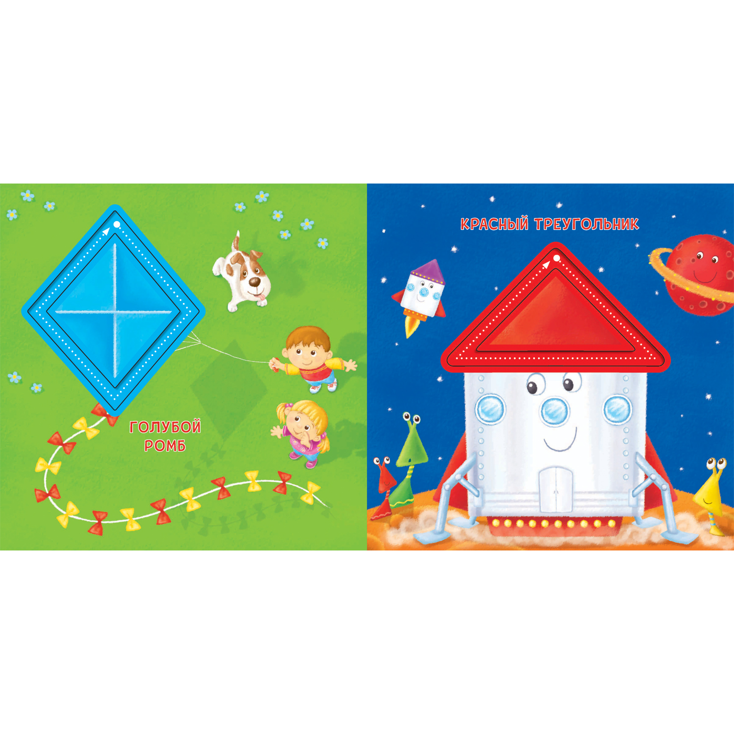 Игрушка ND PLAY книжка - фото 3