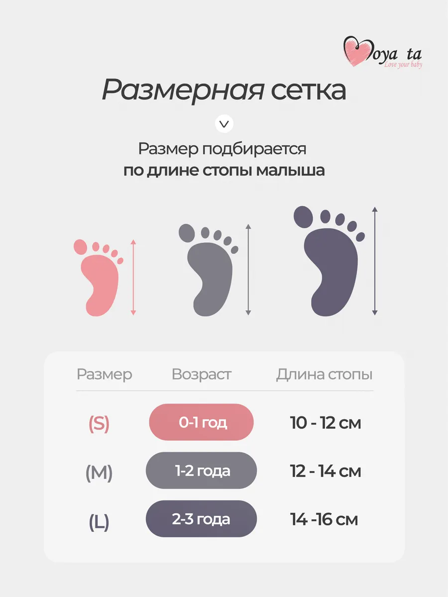 Носки 5 пар Moya ta socks_heart - фото 9