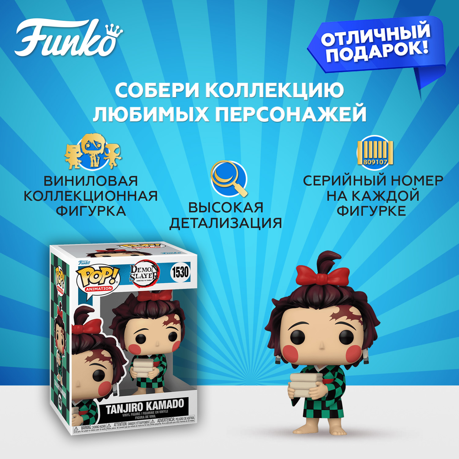 Фигурка Funko POP! - фото 2