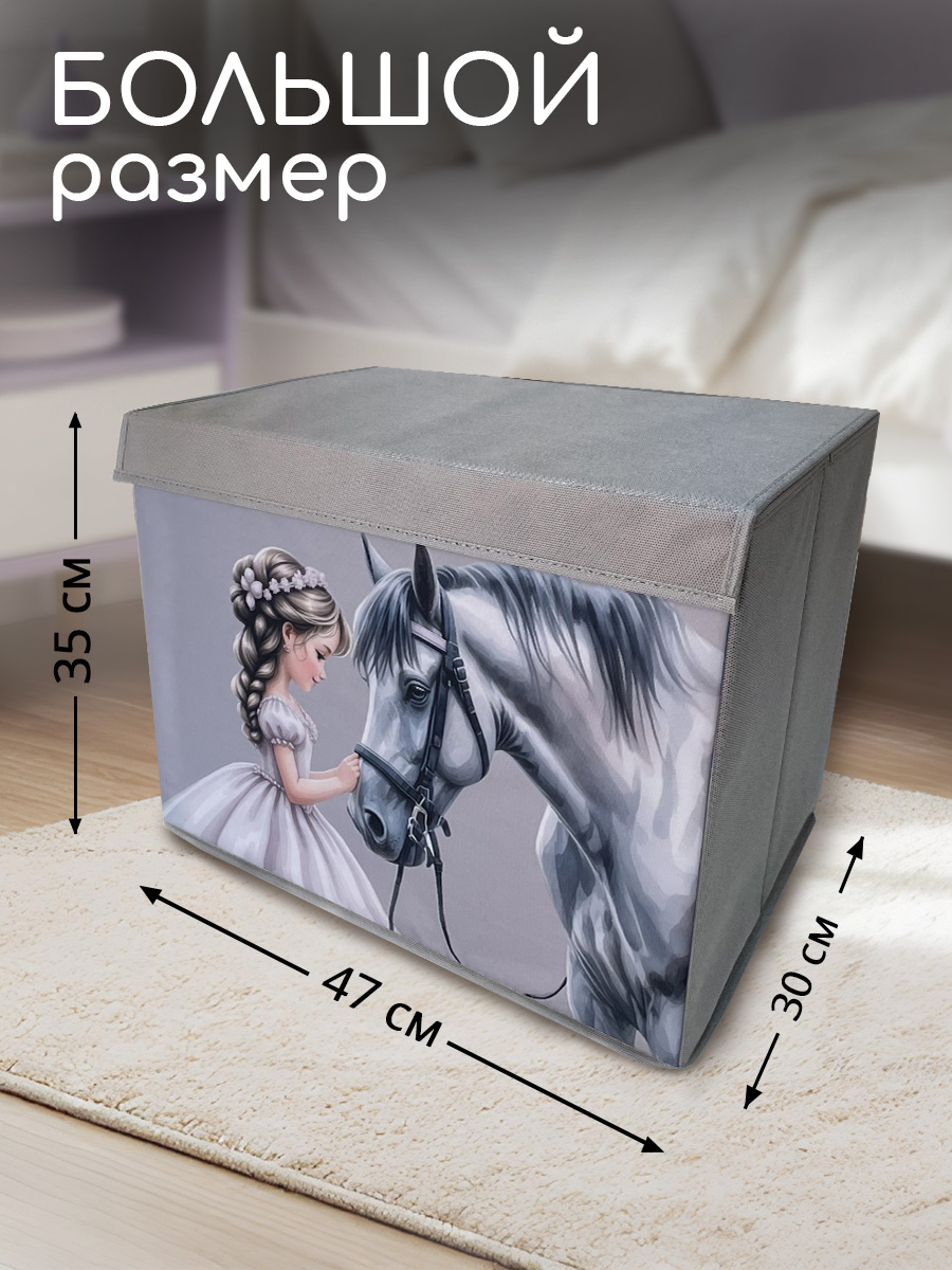 Корзина с крышкой для игрушек Textile NN Принцесса - фото 2