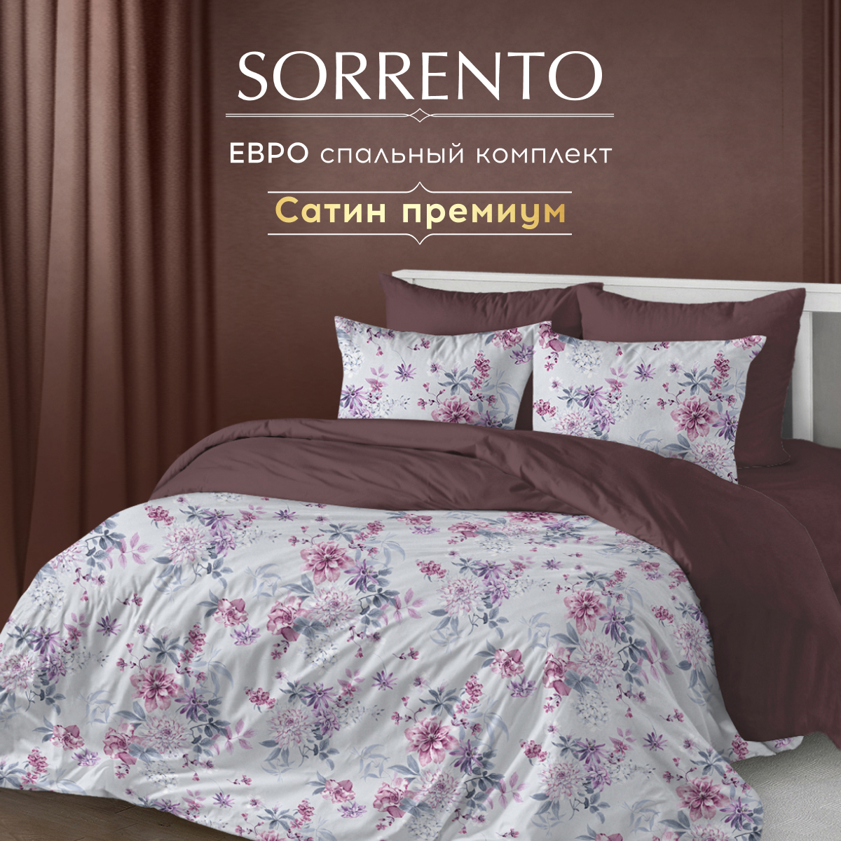 Комплект постельного белья SORRENTO DELUXE Каталея евро макси 4 наволочки - фото 6