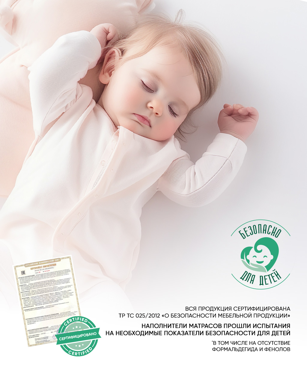 Матрас ШВЕТЕКС Матрас "Джуниор Ортик" 160х80 - фото 7